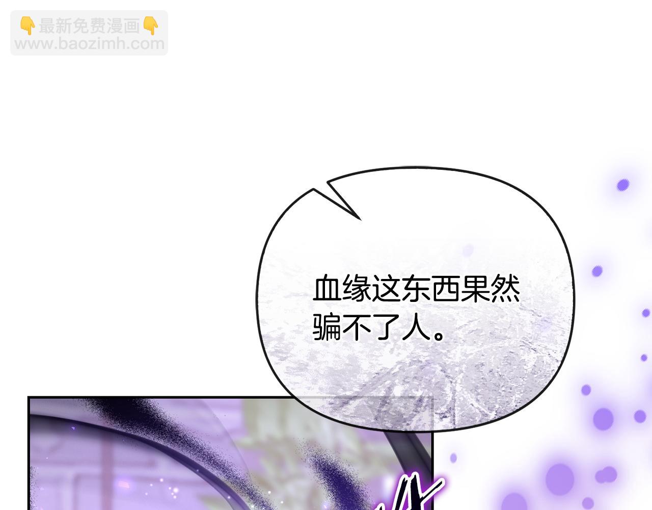 第63话 找到弱点(1/4)-第64话