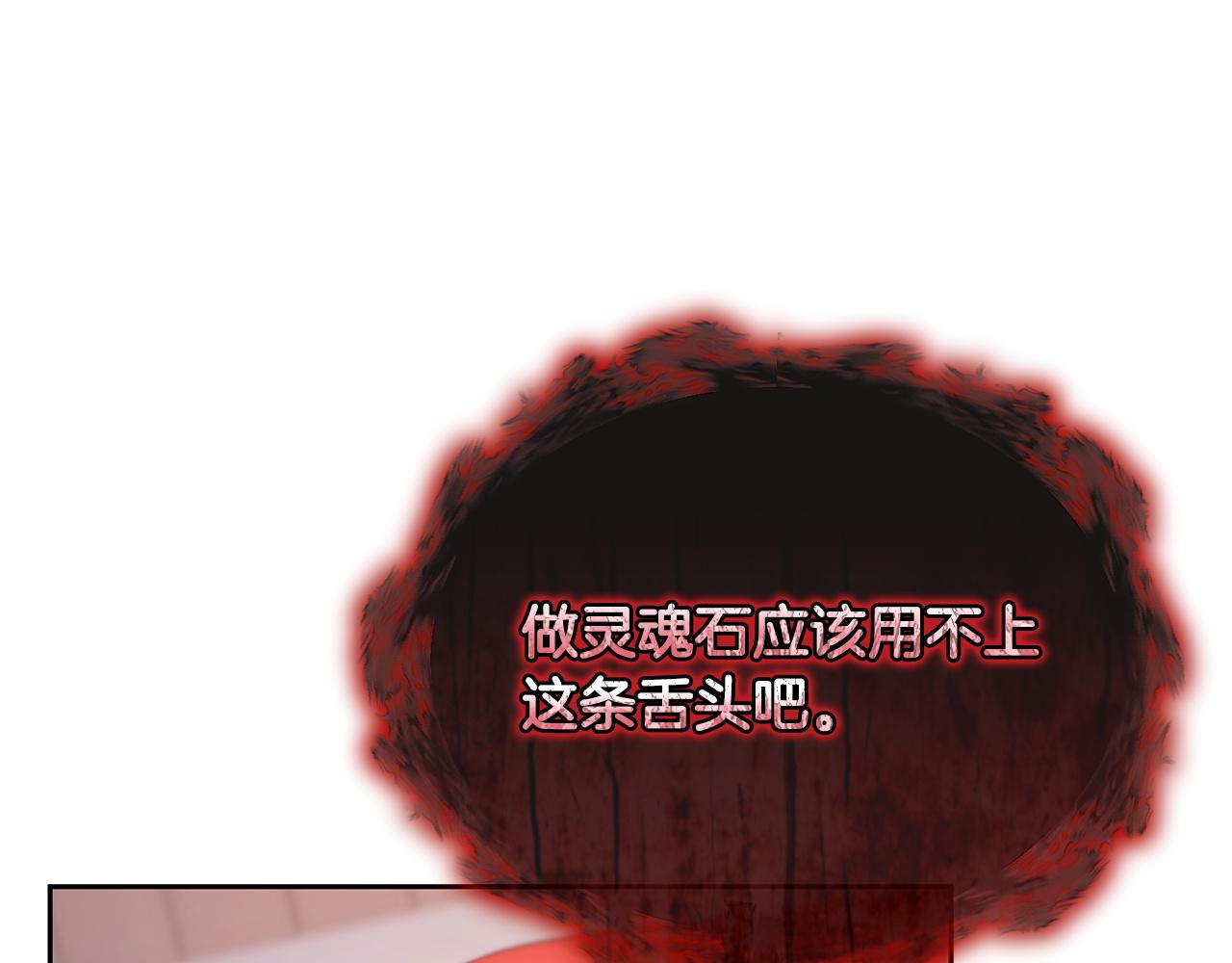 第63话 找到弱点(1/4)-第64话
