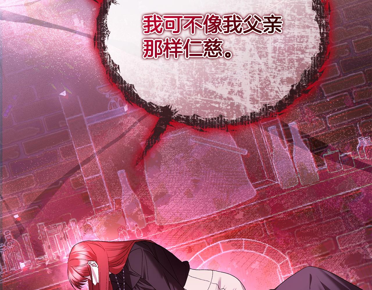 第63话 找到弱点(1/4)-第64话