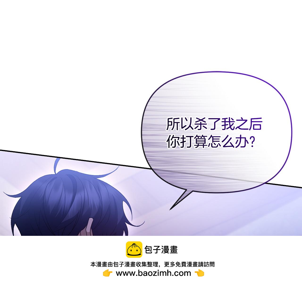 第63话 找到弱点(1/4)-第64话