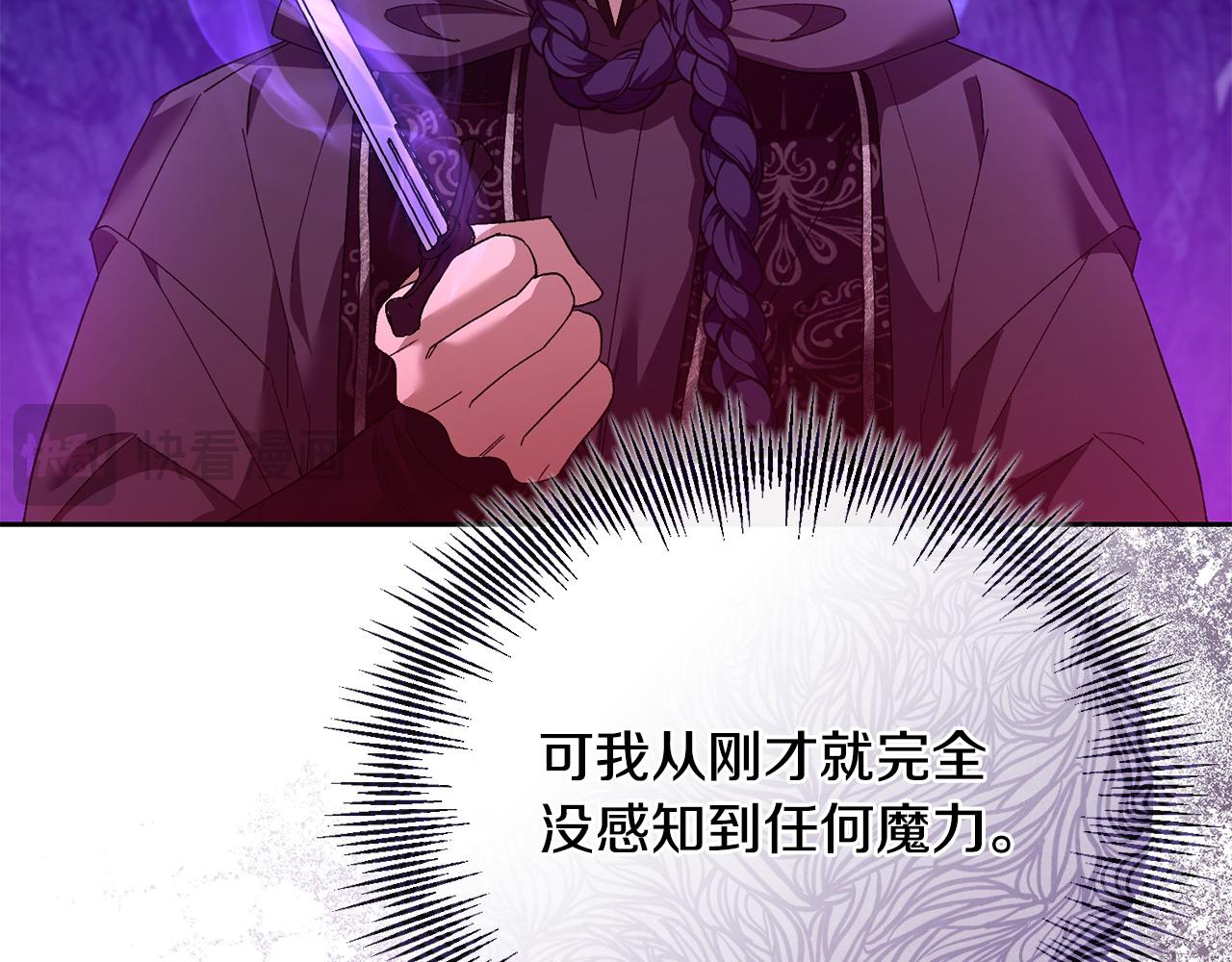 第65话 单纯的人(1/5)-第66话