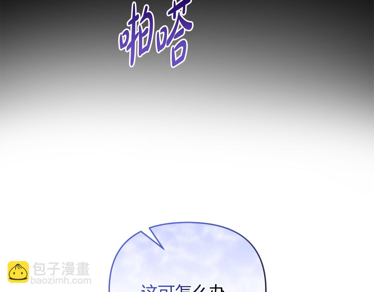 第65话 单纯的人(1/5)-第66话