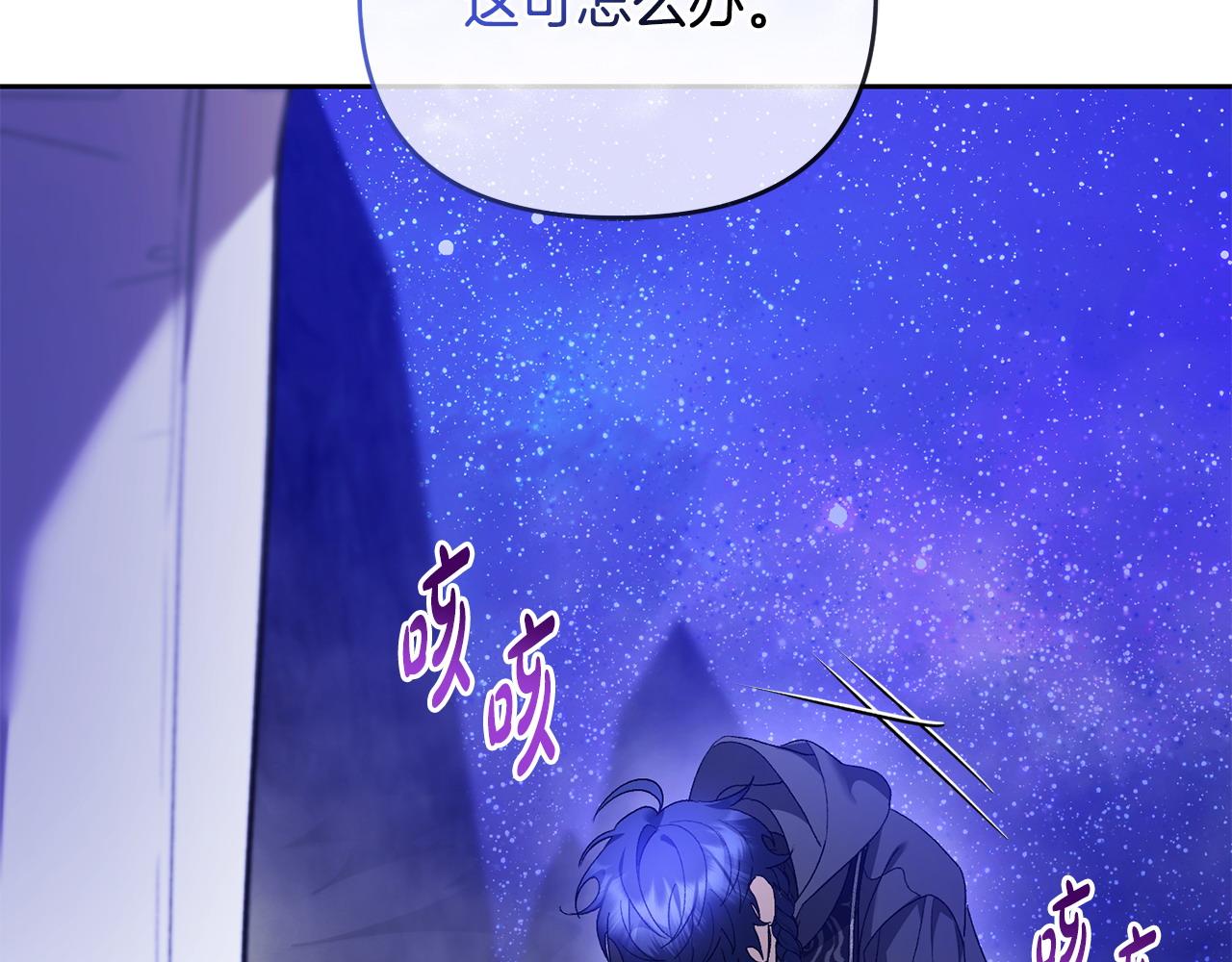 第65话 单纯的人(1/5)-第66话