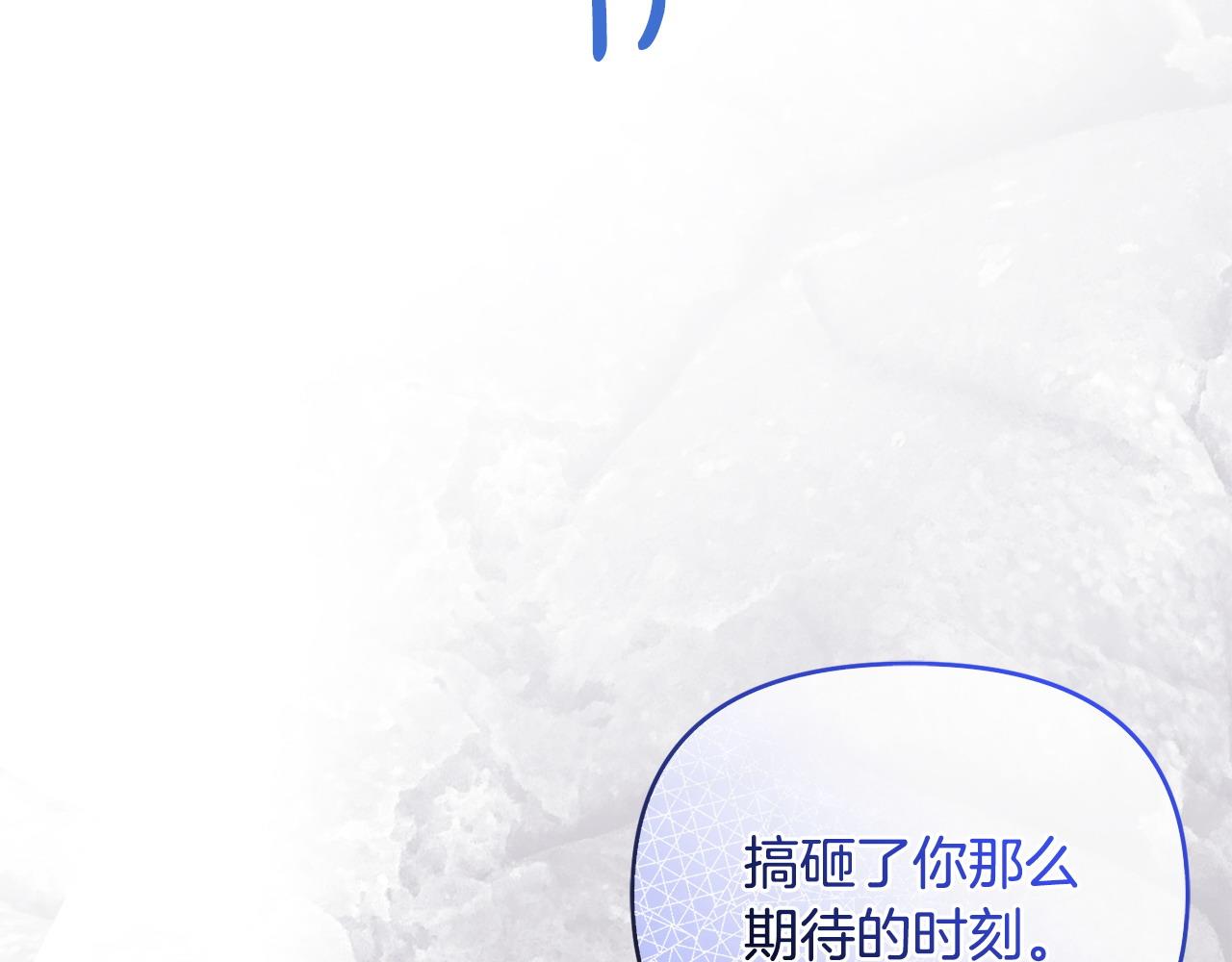 第65话 单纯的人(1/5)-第66话