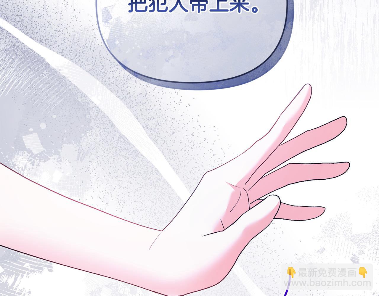 第67话 审判(1/4)-第68话