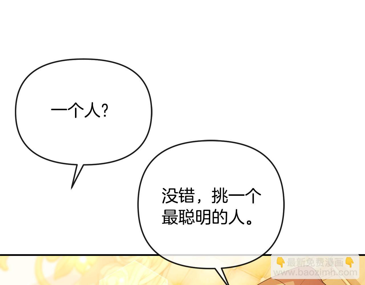第7话 秘诀(1/5)-第8话