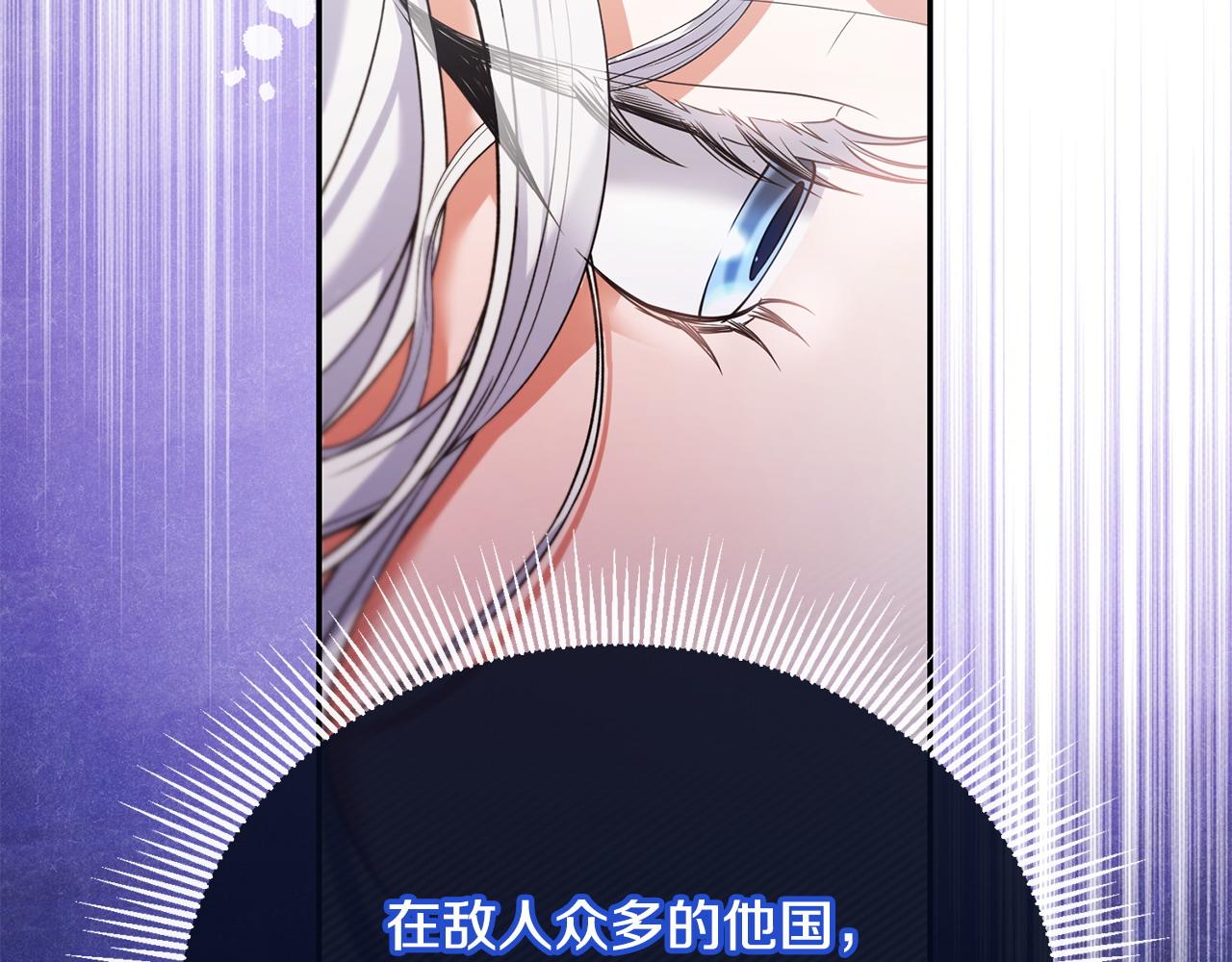 第7话 秘诀(1/5)-第8话