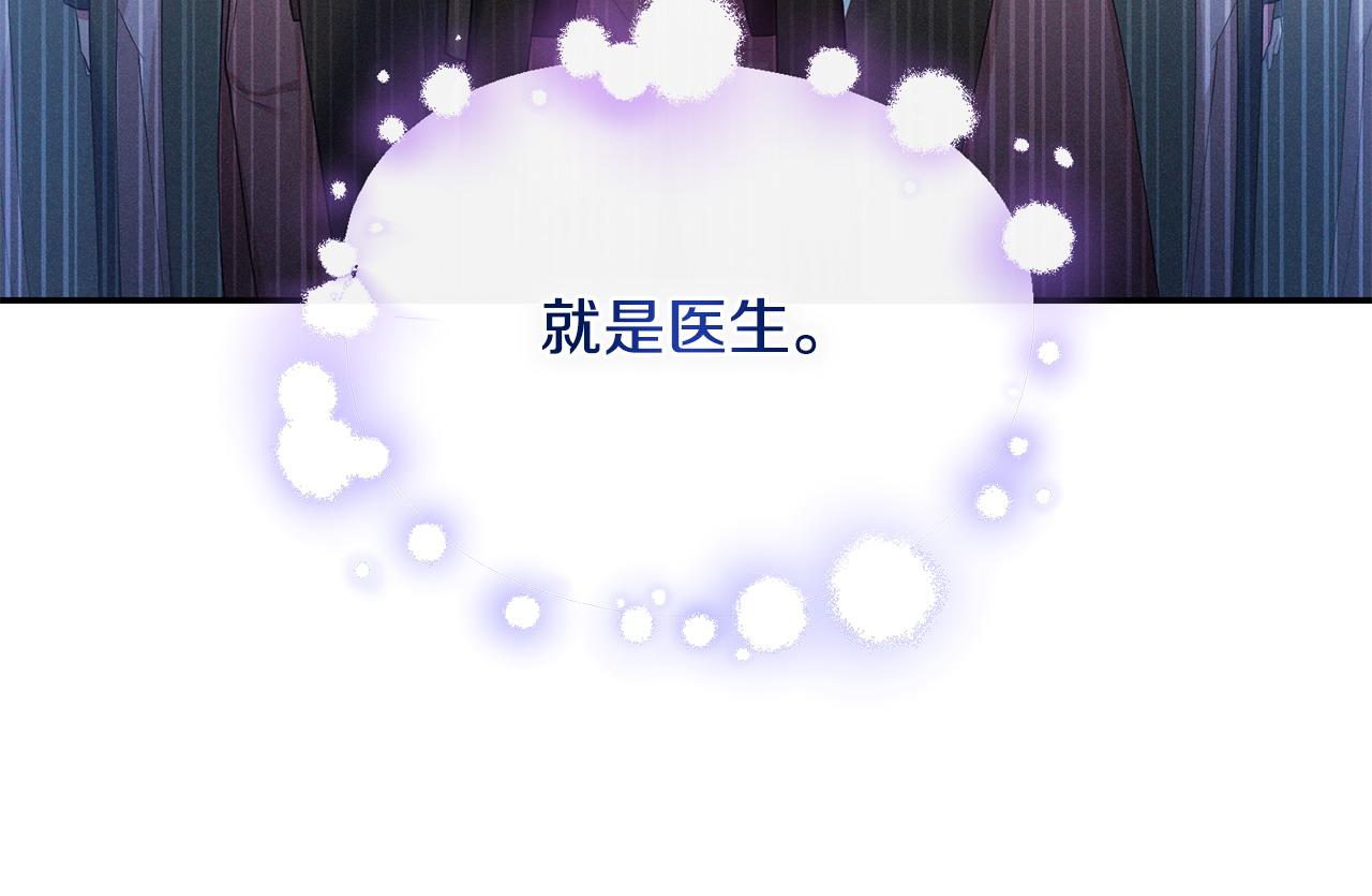 第7话 秘诀(1/5)-第8话