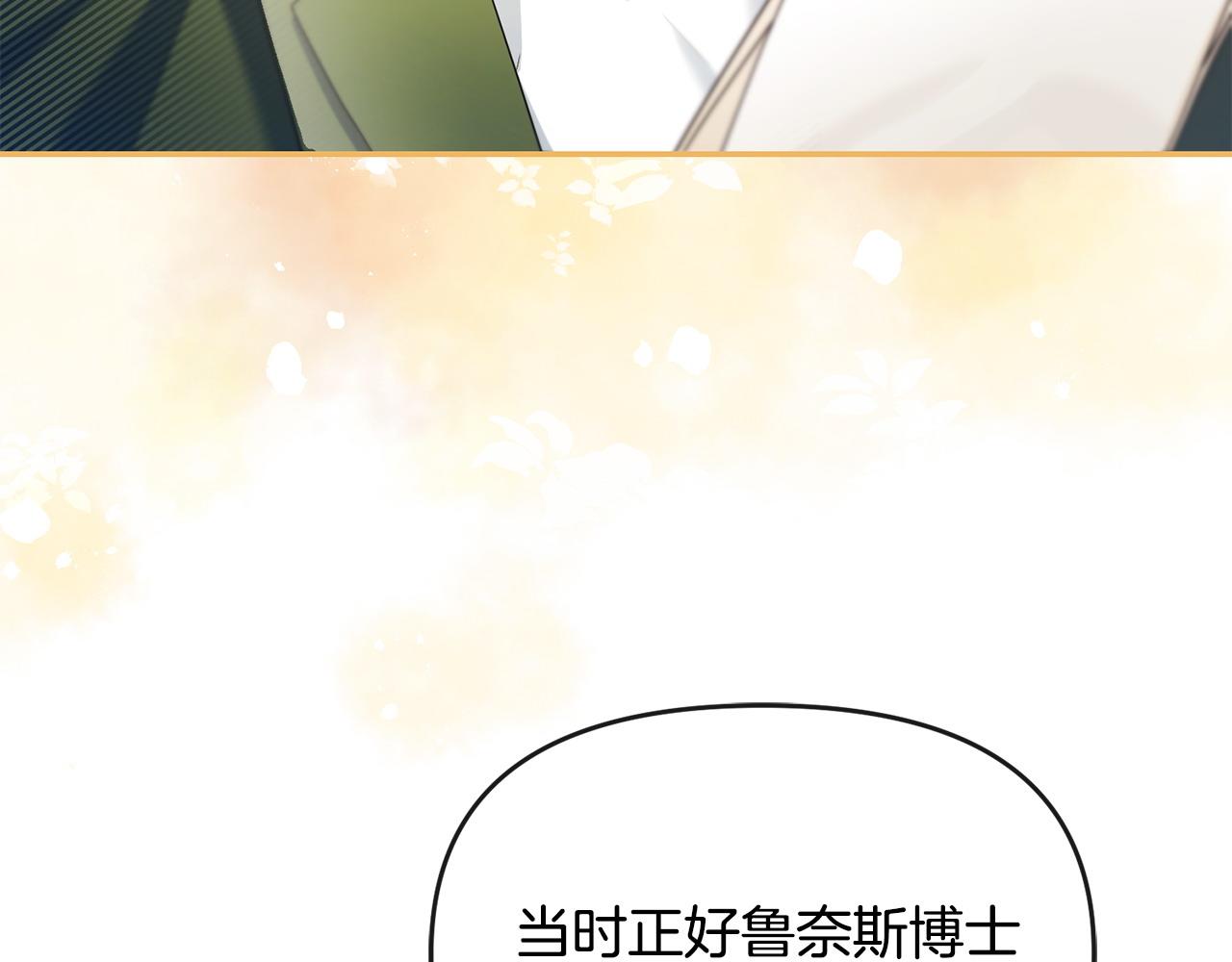 第7话 秘诀(1/5)-第8话