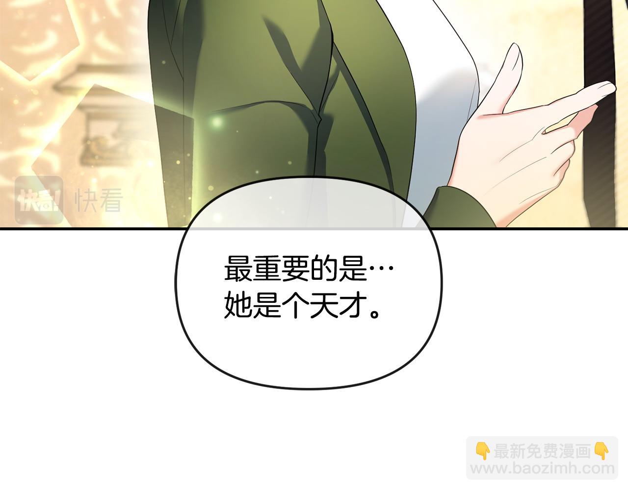 第7话 秘诀(1/5)-第8话