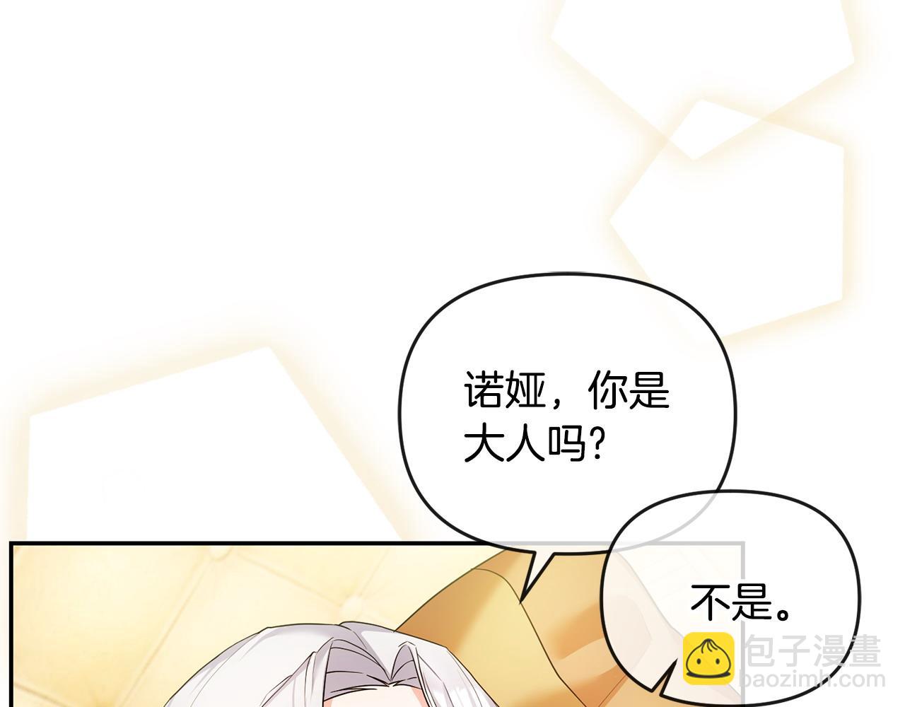 第7话 秘诀(1/5)-第8话