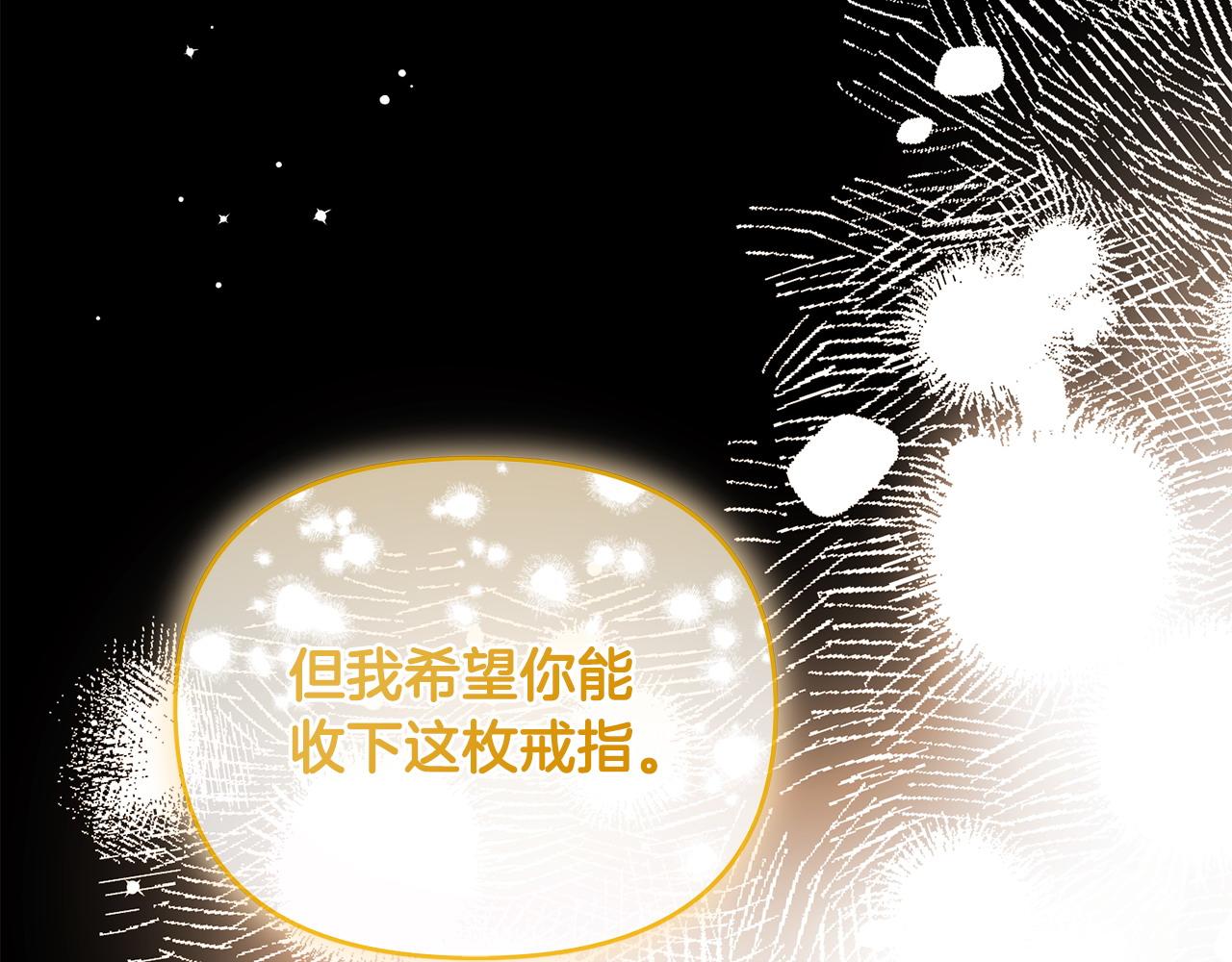 第69话 求婚(1/4)-第70话