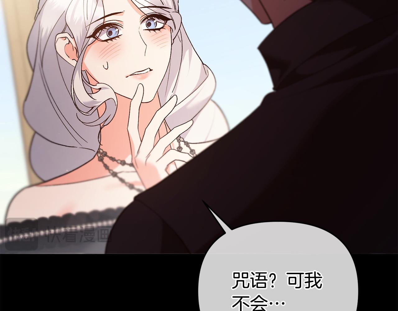 第69话 求婚(1/4)-第70话