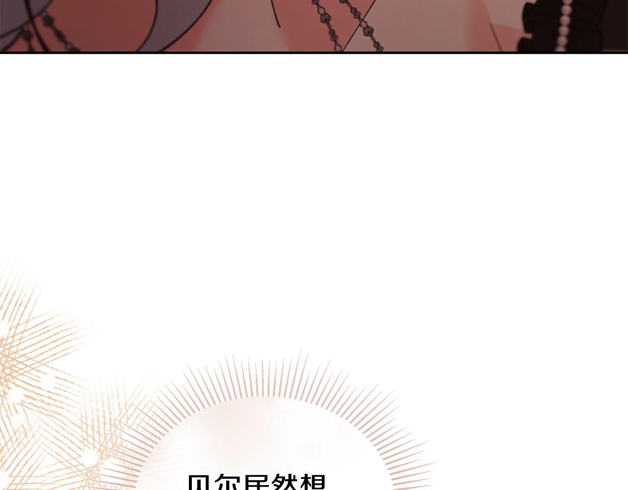 第69话 求婚(1/4)-第70话