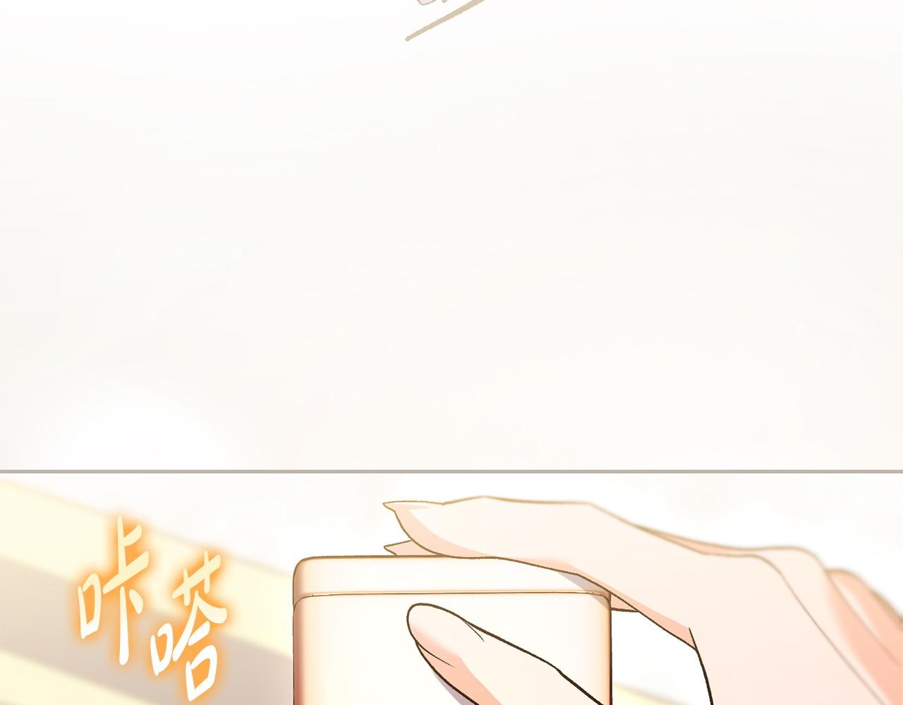 第69话 求婚(1/4)-第70话