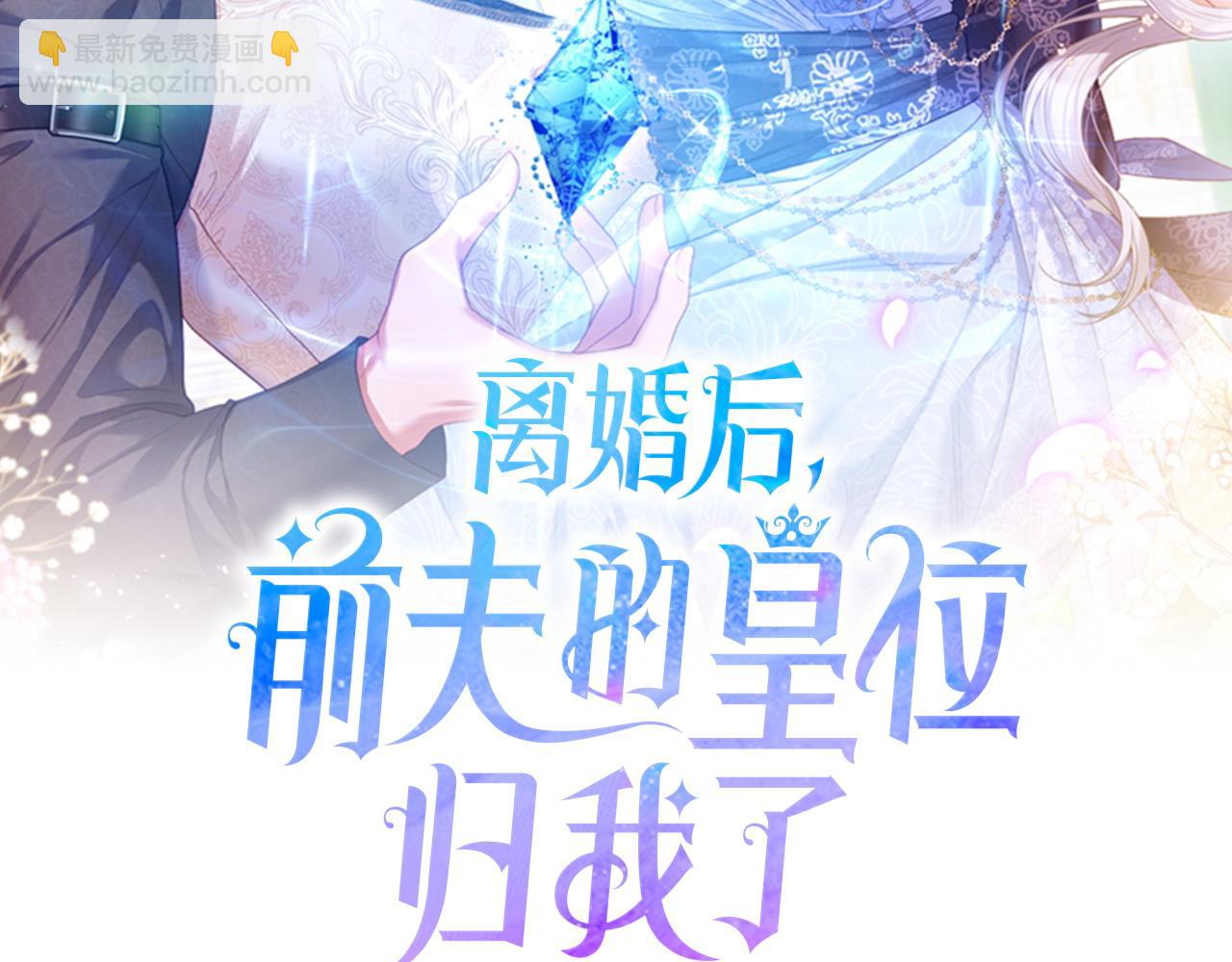 第9话 怼绿茶(1/5)-第10话