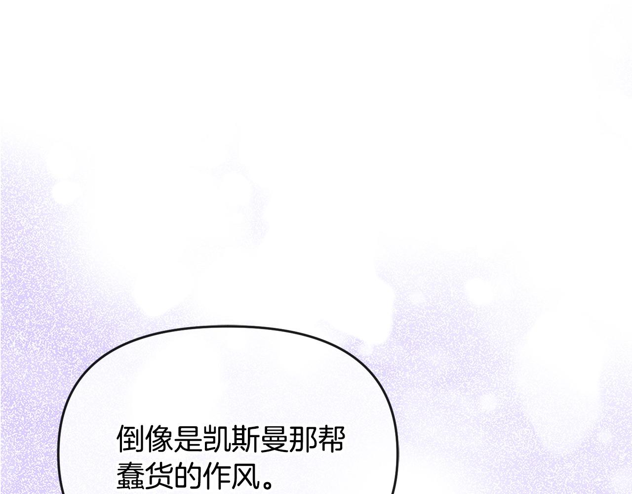 第9话 怼绿茶(1/5)-第10话