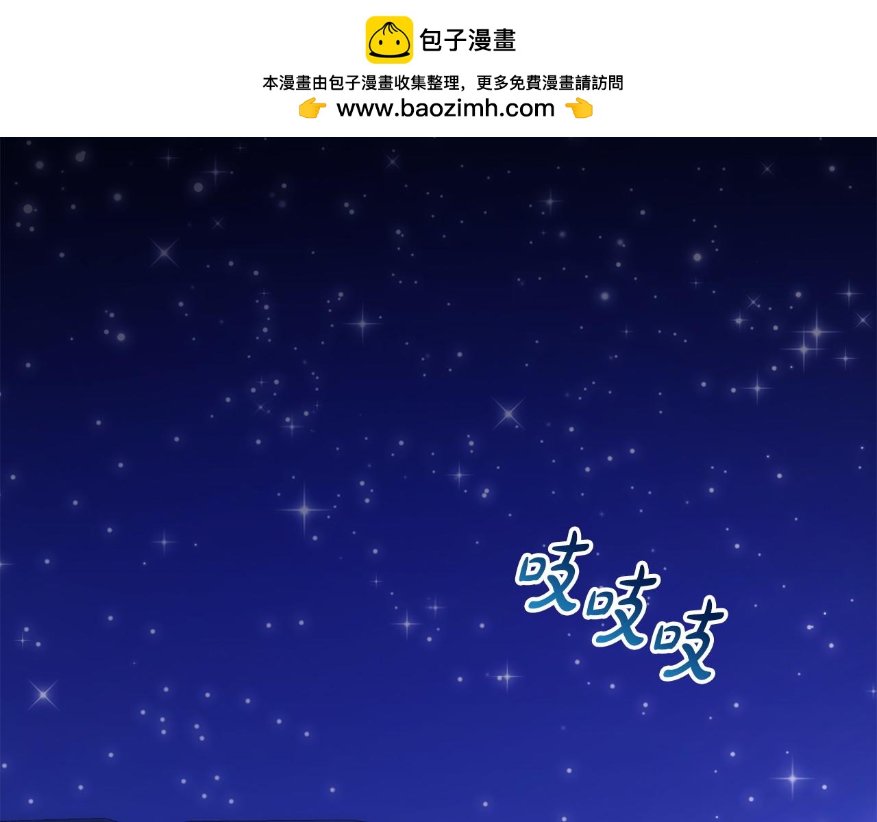 第9话 怼绿茶(1/5)-第10话