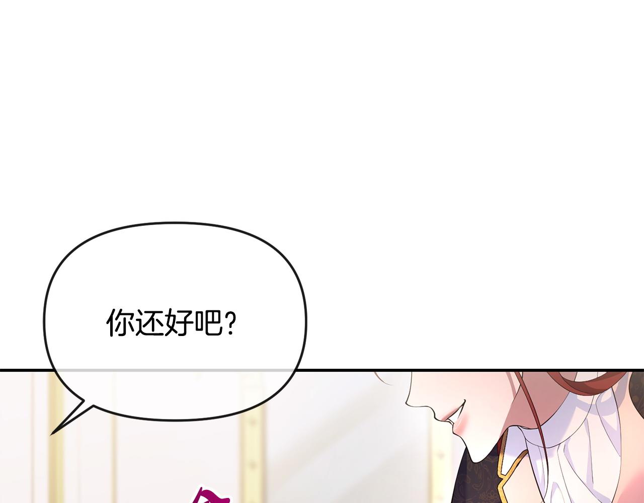 第9话 怼绿茶(1/5)-第10话