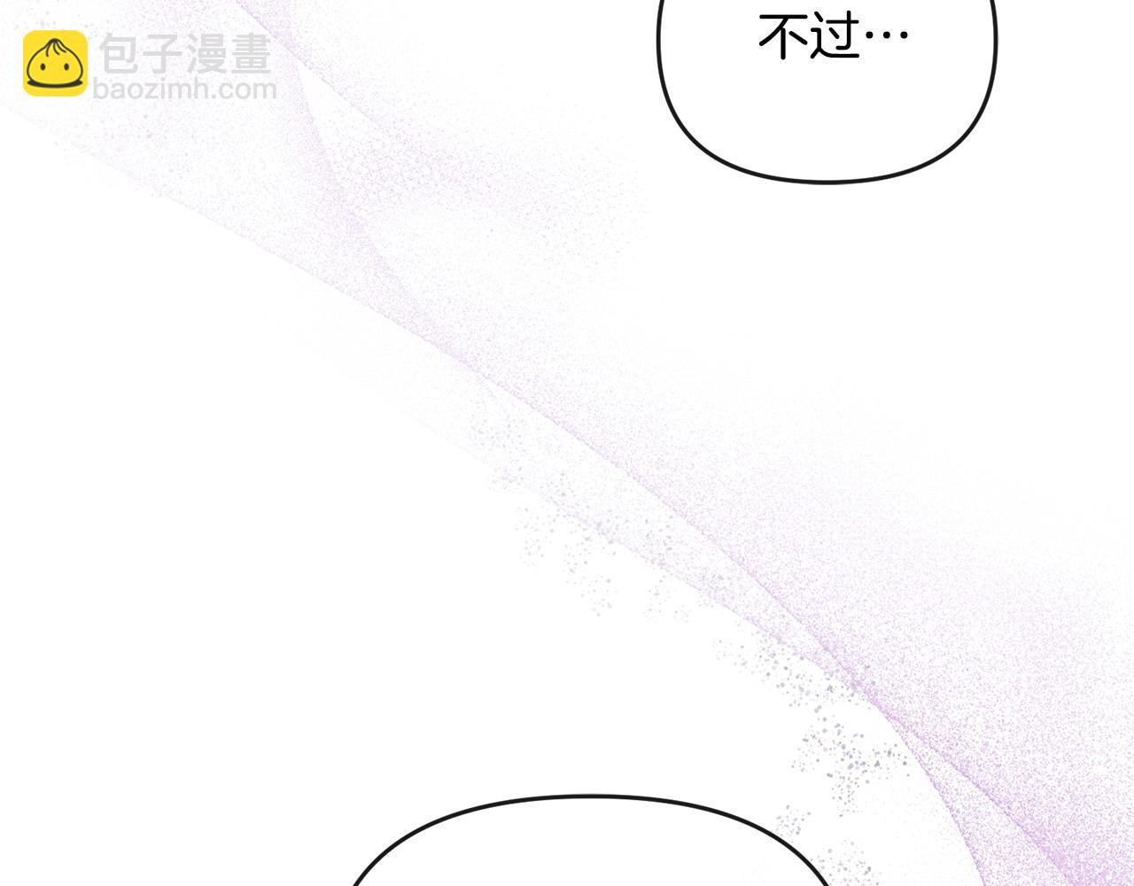 第9话 怼绿茶(1/5)-第10话