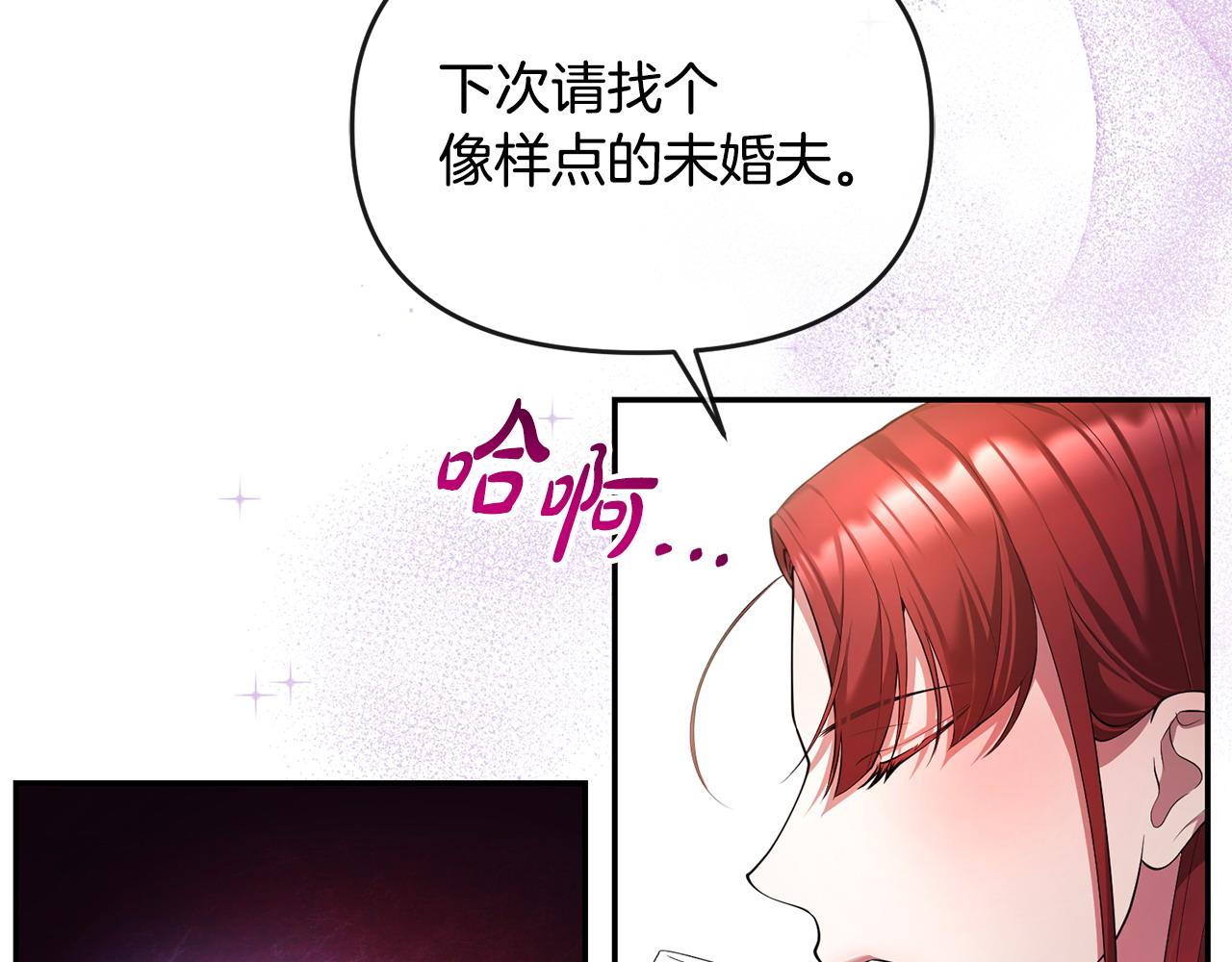 第9话 怼绿茶(1/5)-第10话