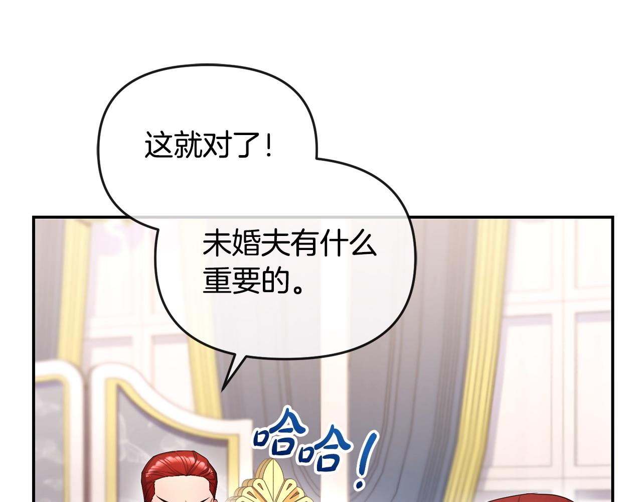 第9话 怼绿茶(1/5)-第10话