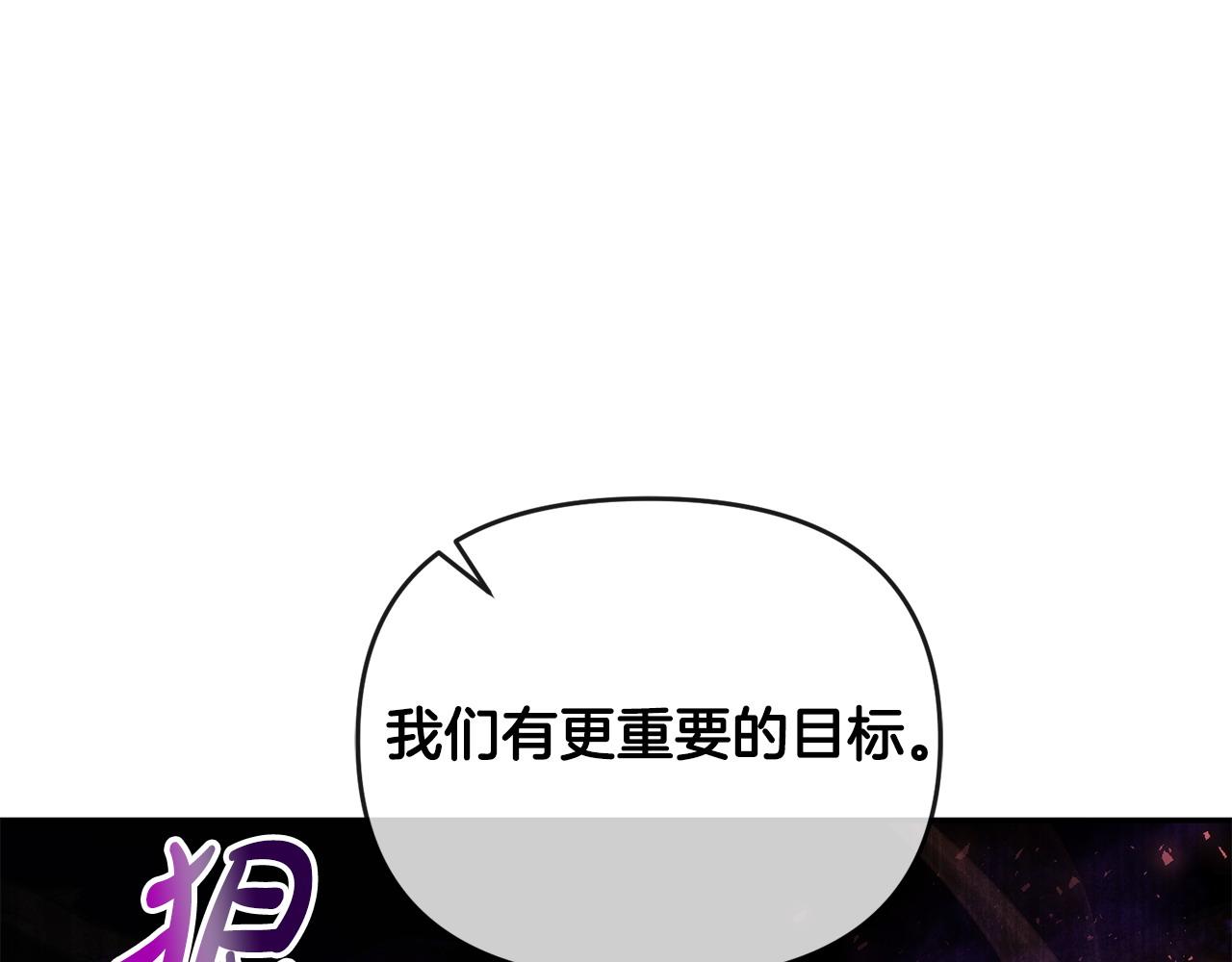 第9话 怼绿茶(1/5)-第10话
