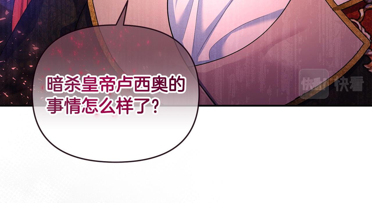 第9话 怼绿茶(1/5)-第10话
