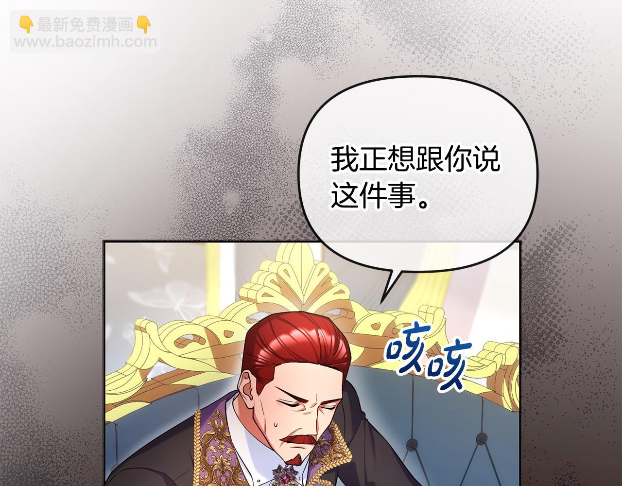 第9话 怼绿茶(1/5)-第10话