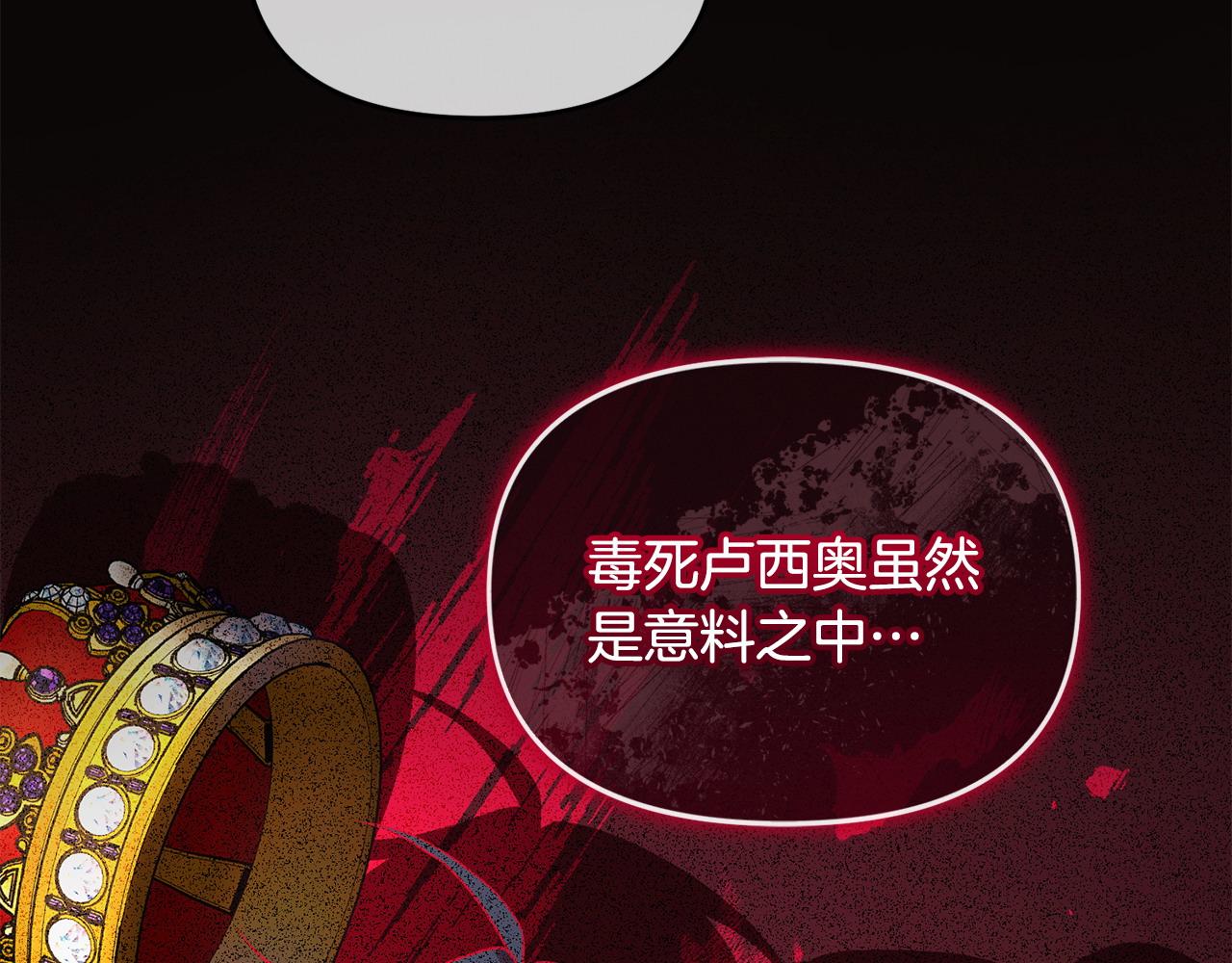 第9话 怼绿茶(1/5)-第10话