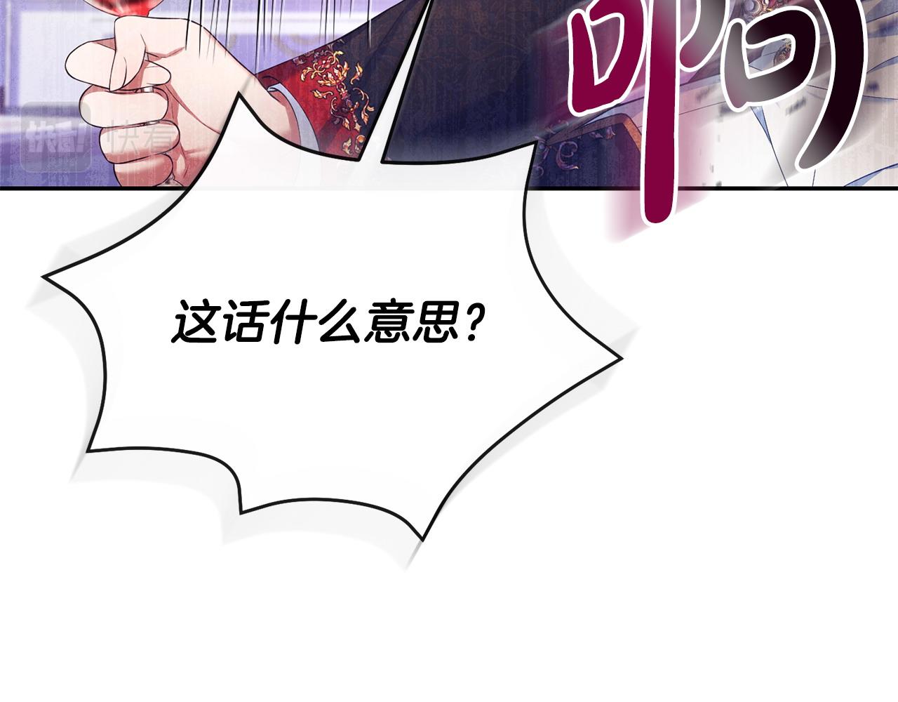 第9话 怼绿茶(1/5)-第10话