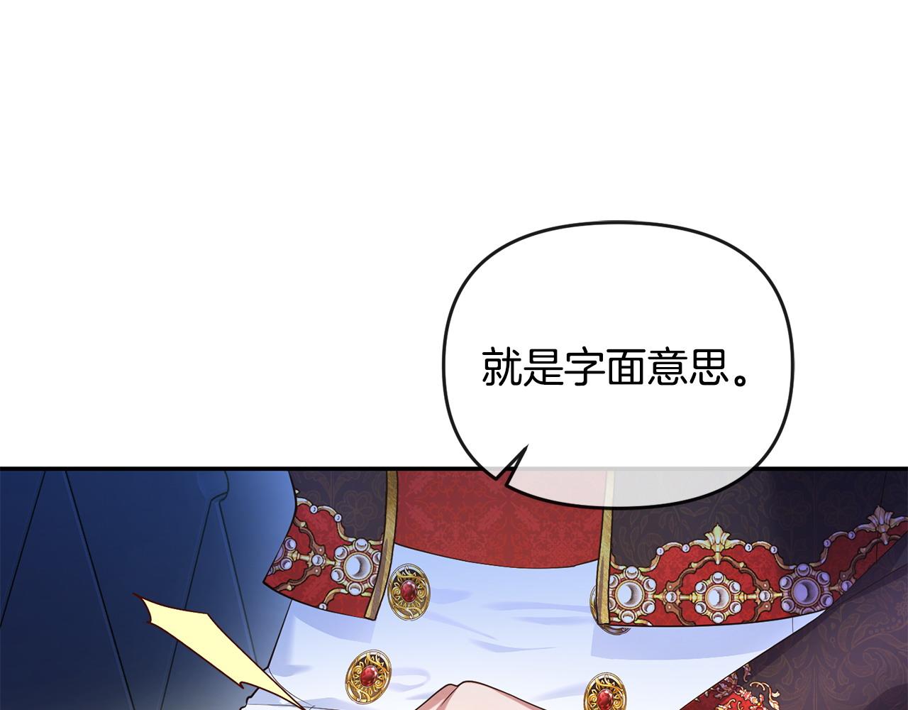 第9话 怼绿茶(1/5)-第10话