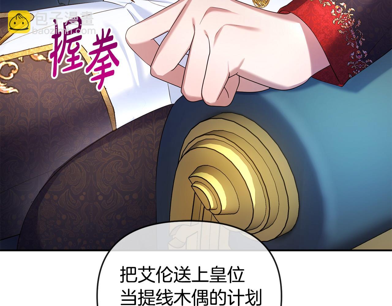 第9话 怼绿茶(1/5)-第10话