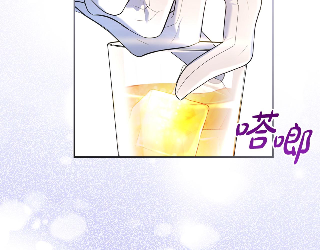 第9话 怼绿茶(1/5)-第10话