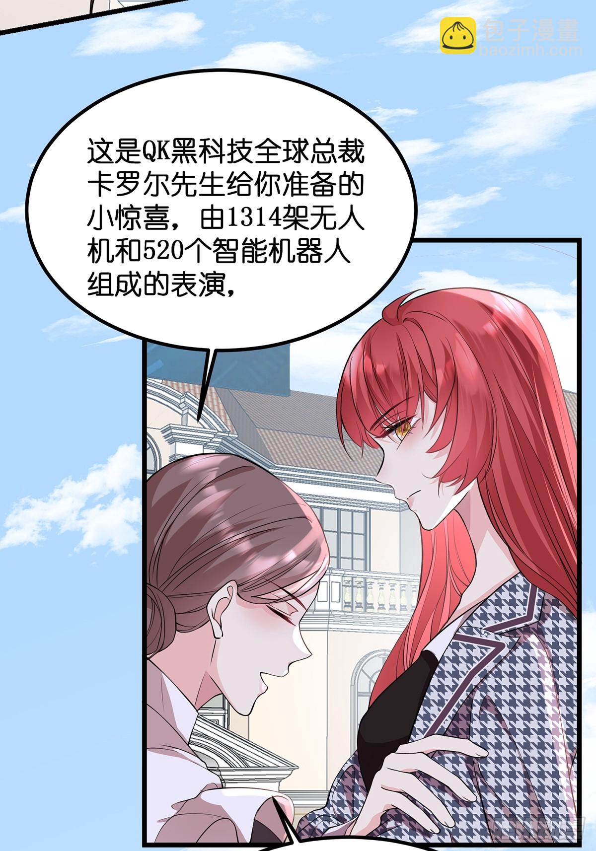 001.离婚后，成为女王-第2话