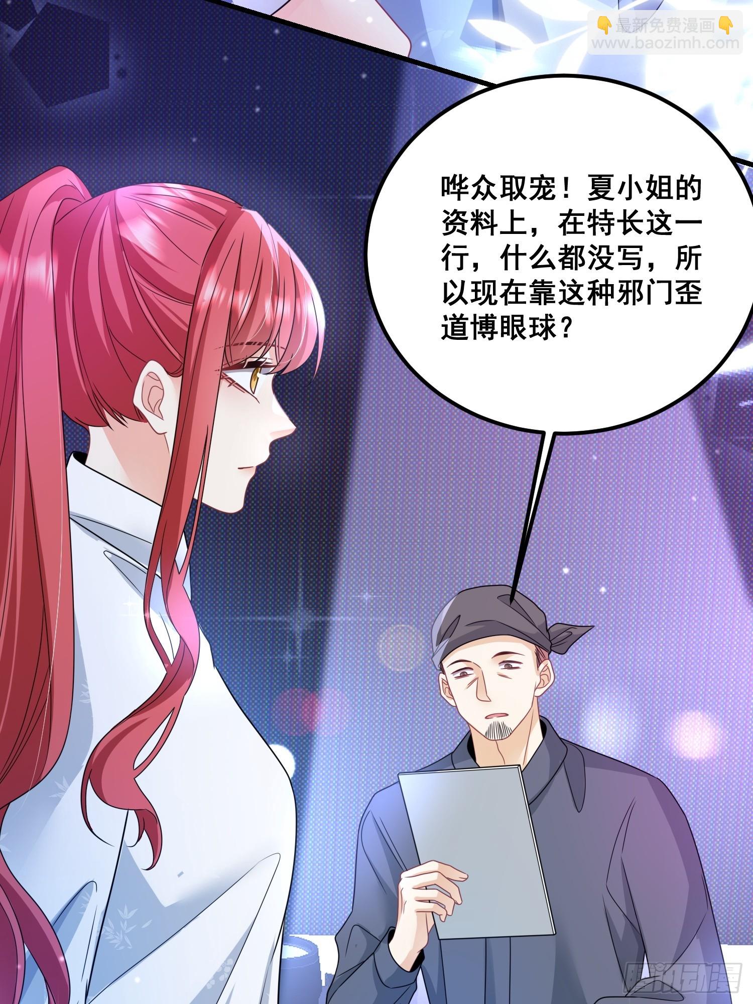 11.来吧，展示-第12话