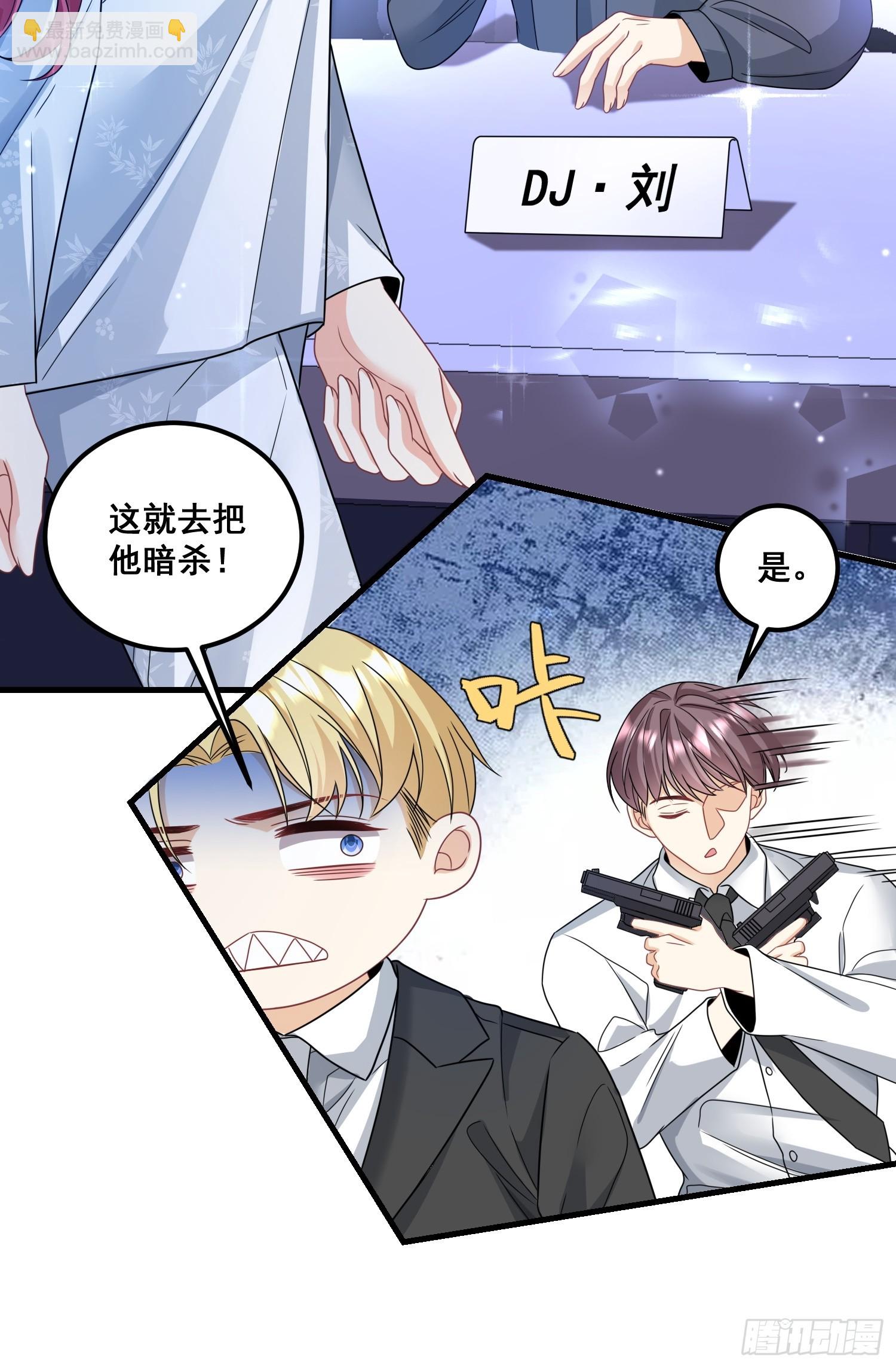 11.来吧，展示-第12话