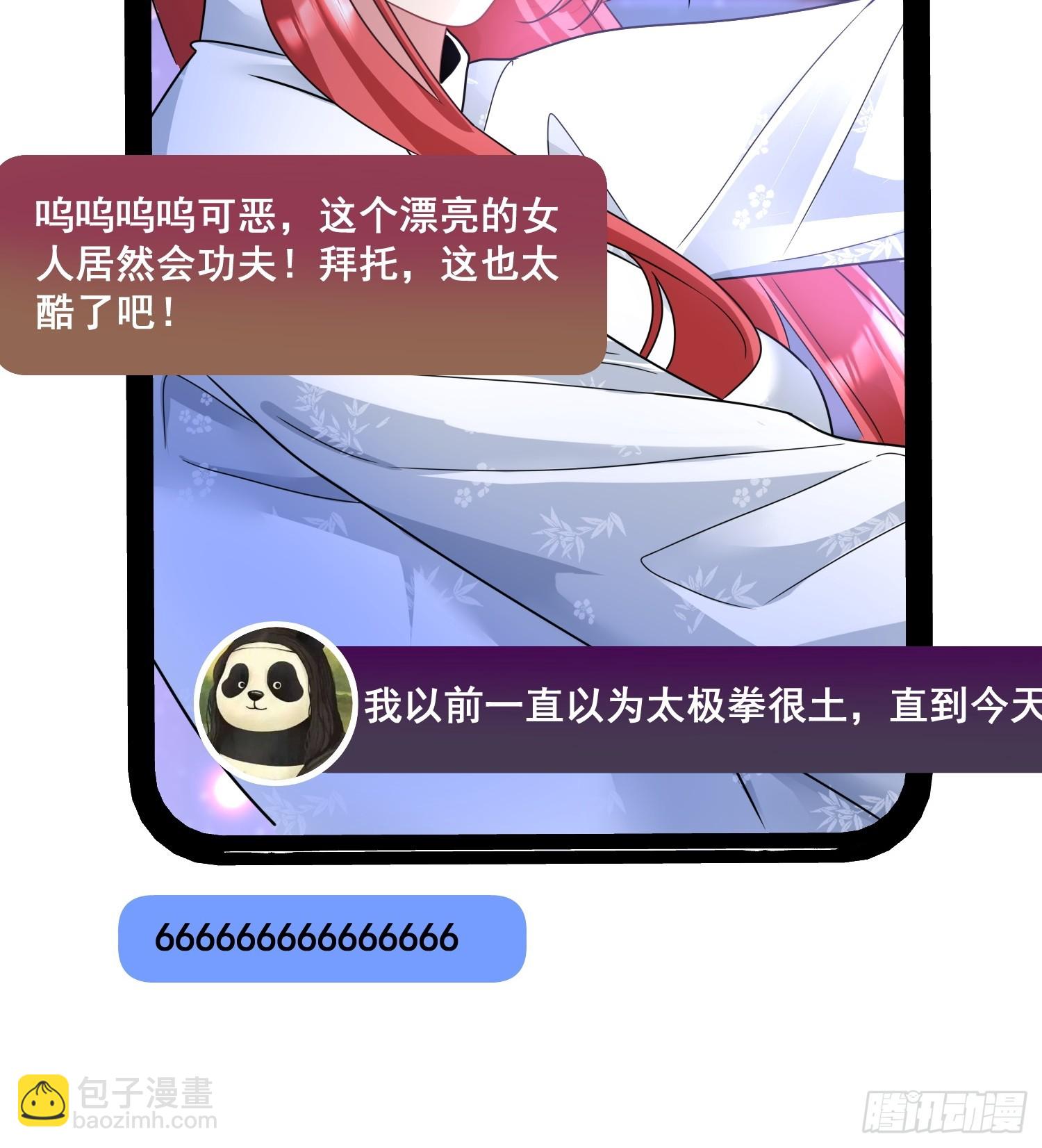 11.来吧，展示-第12话