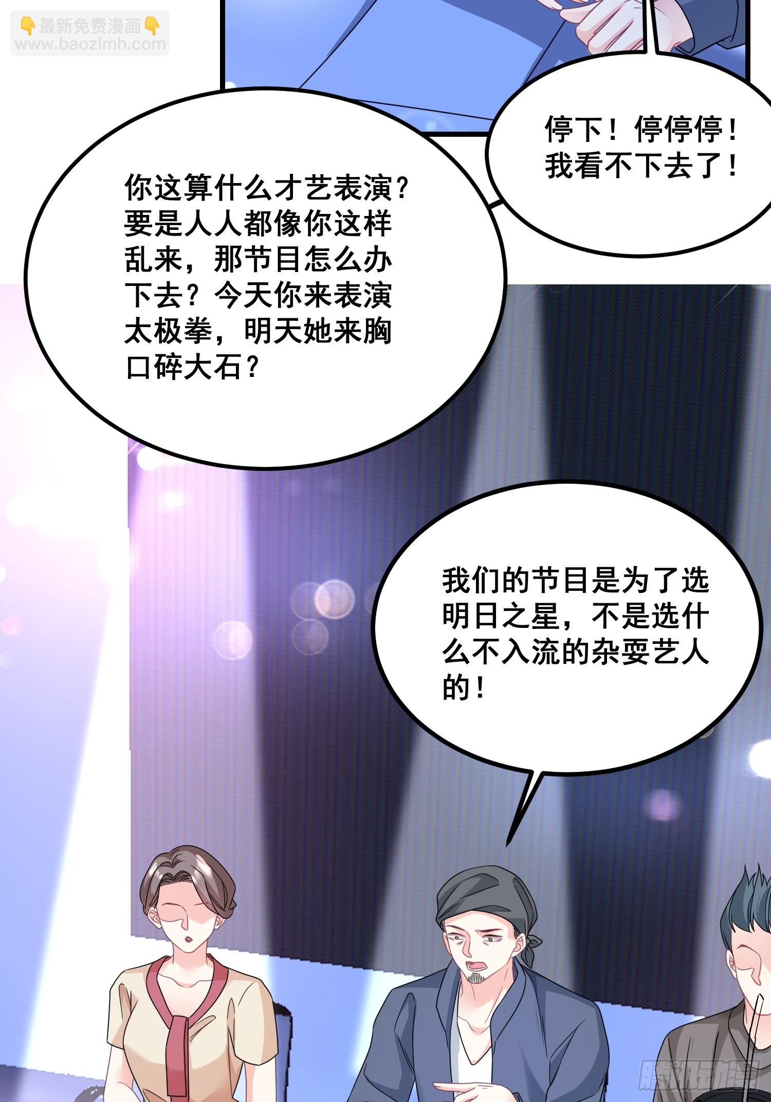 11.来吧，展示-第12话