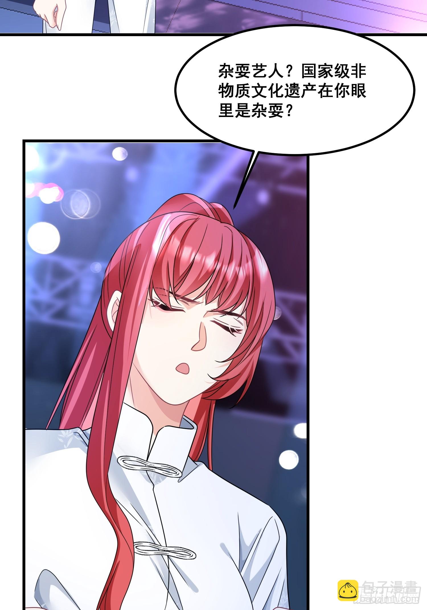 11.来吧，展示-第12话