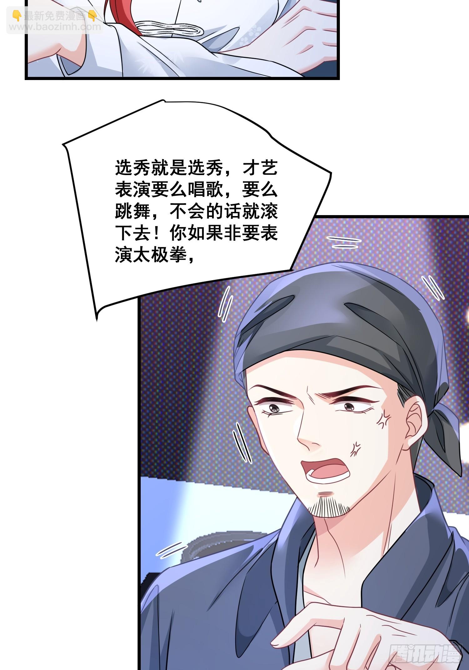 11.来吧，展示-第12话
