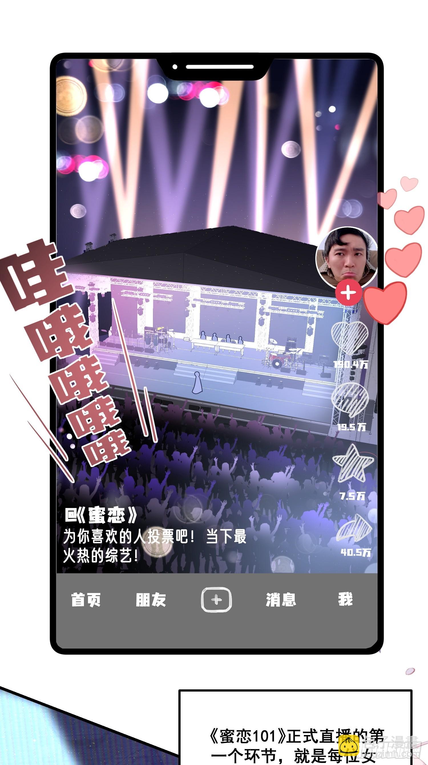 11.来吧，展示-第12话