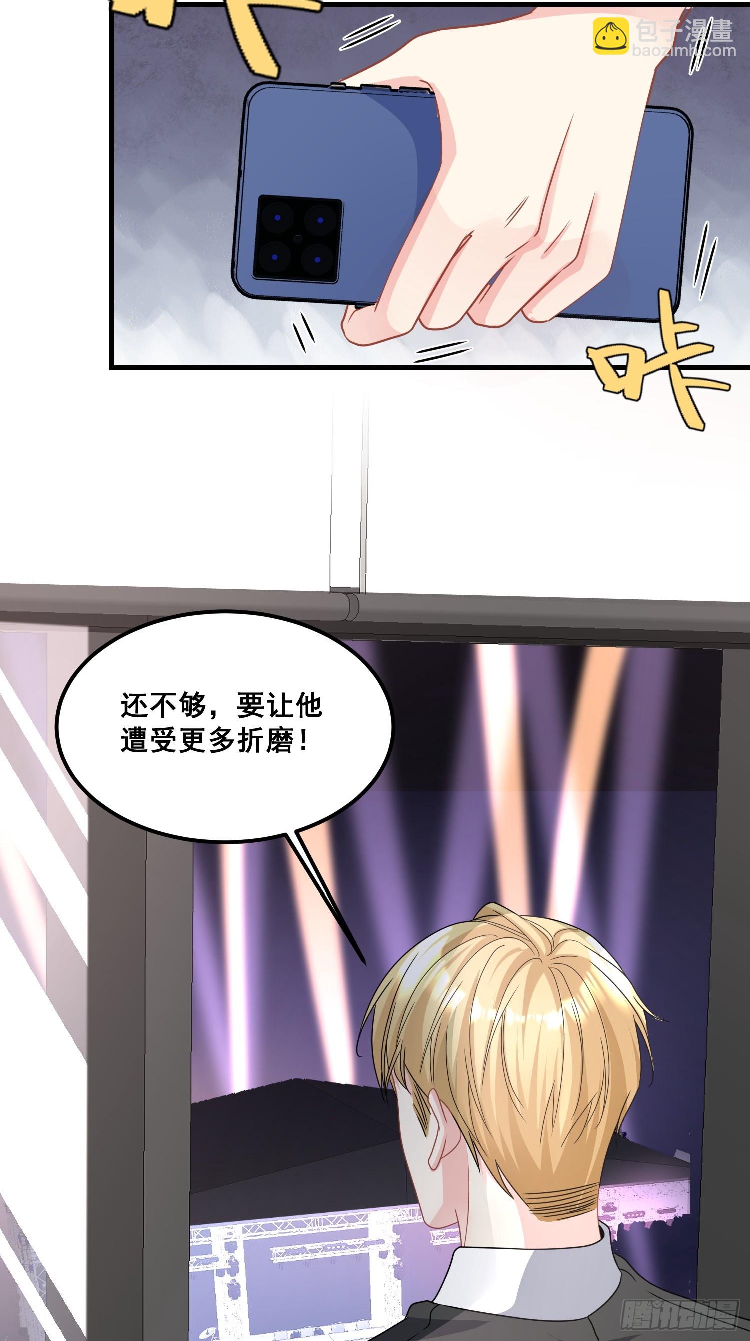 11.来吧，展示-第12话