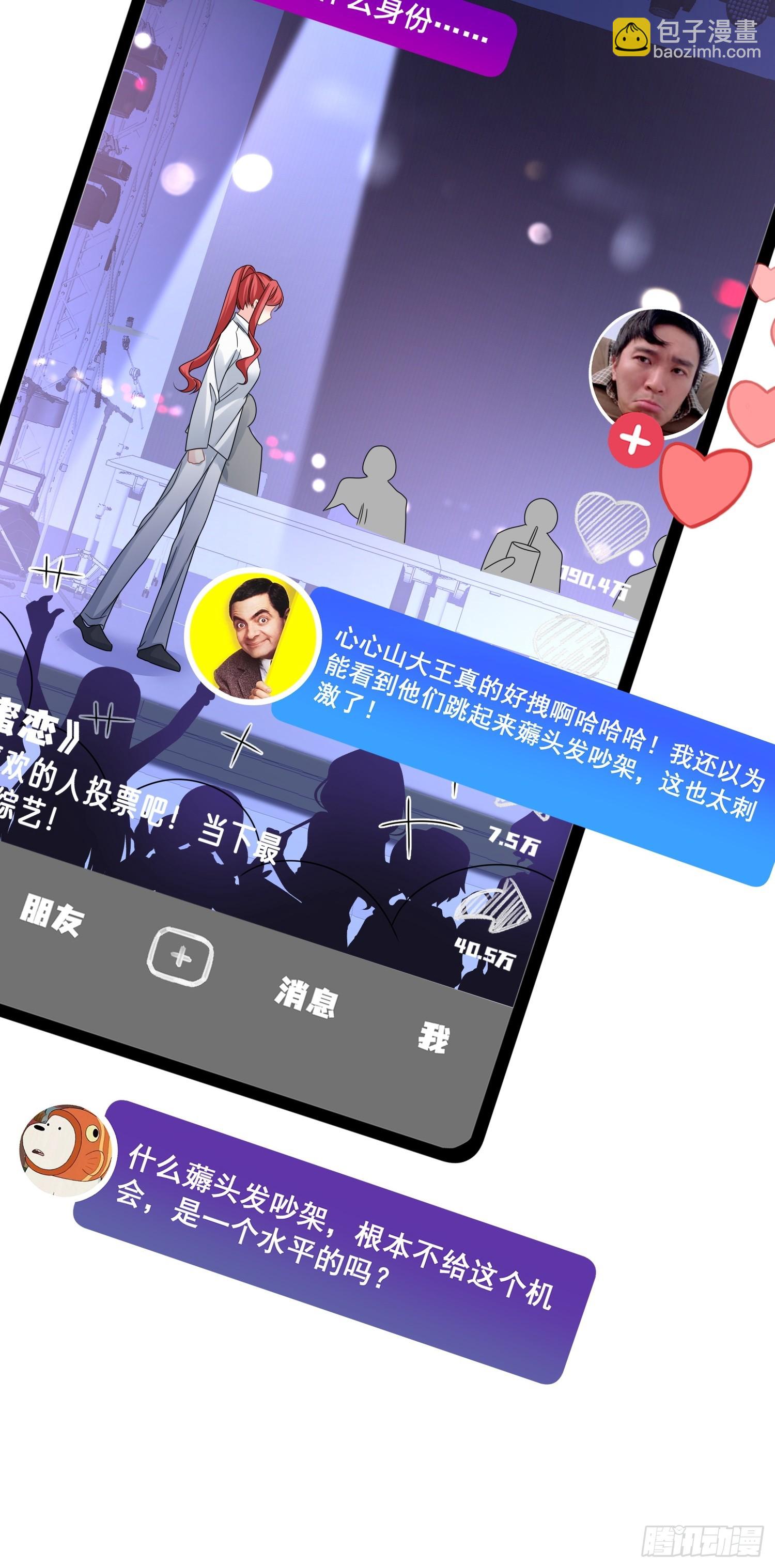 11.来吧，展示-第12话