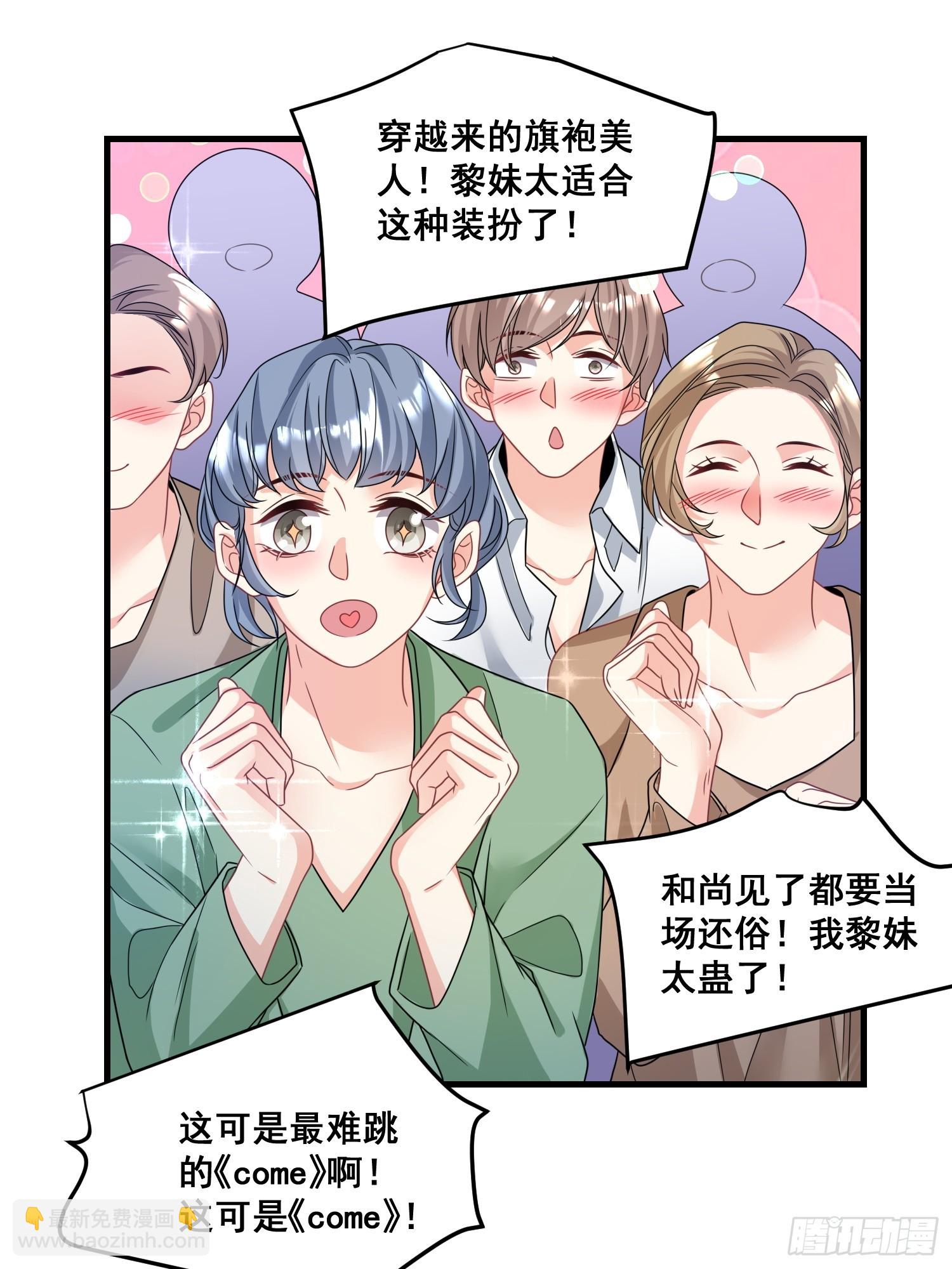 11.来吧，展示-第12话