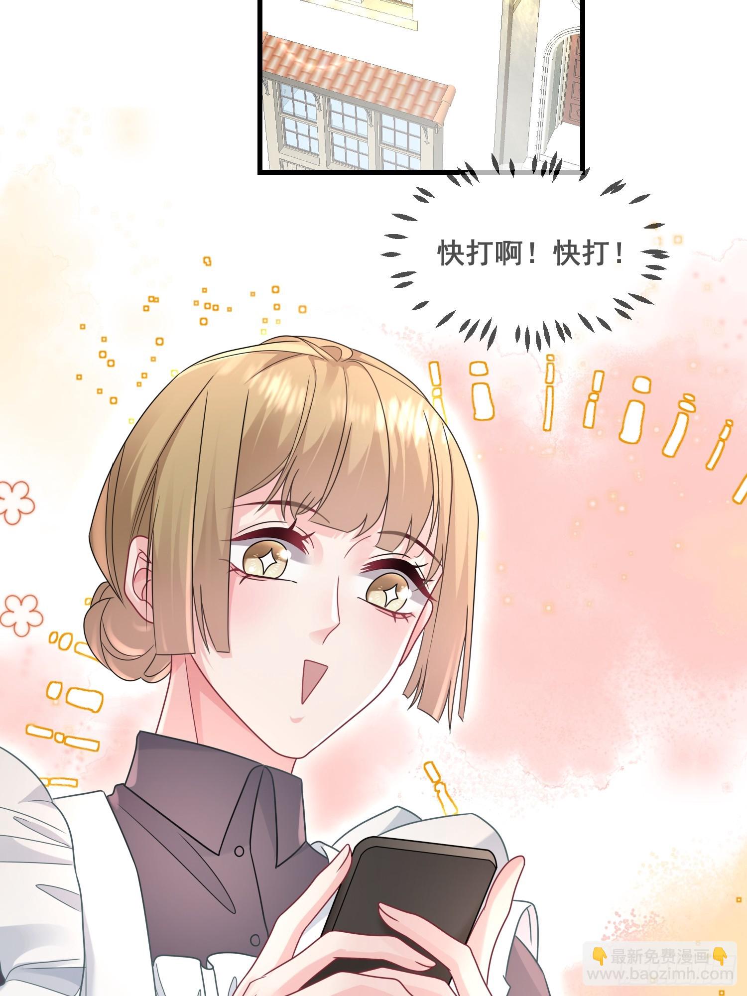 13.拉黑他-第14话