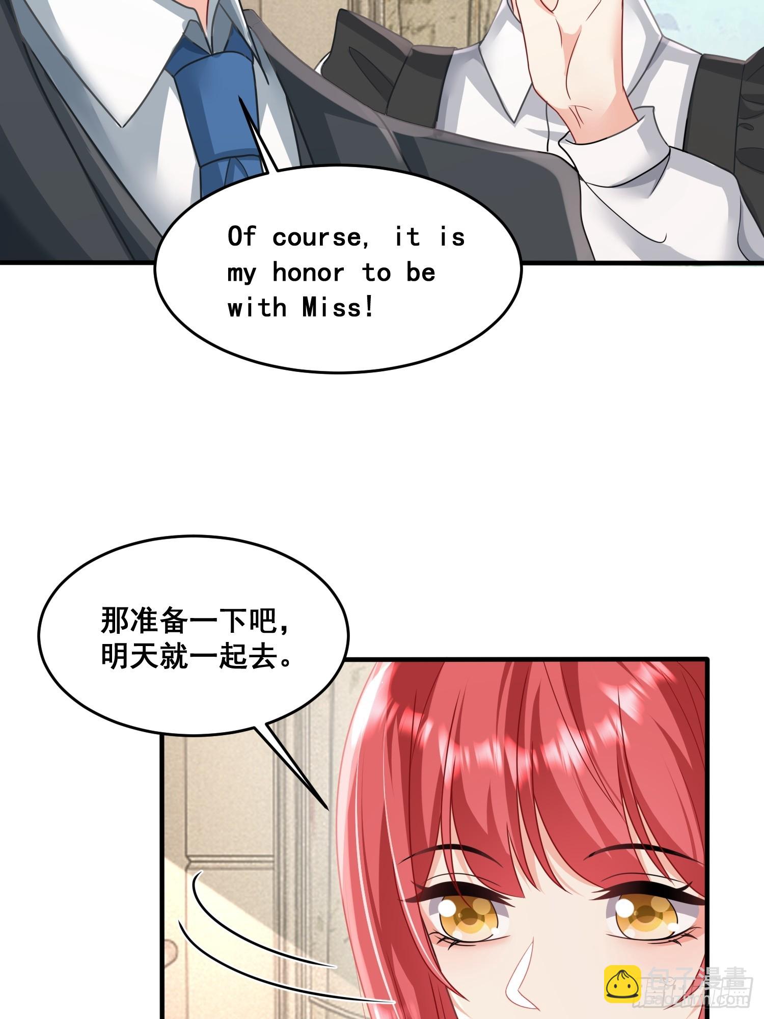 15.舔狗晚期-第16话