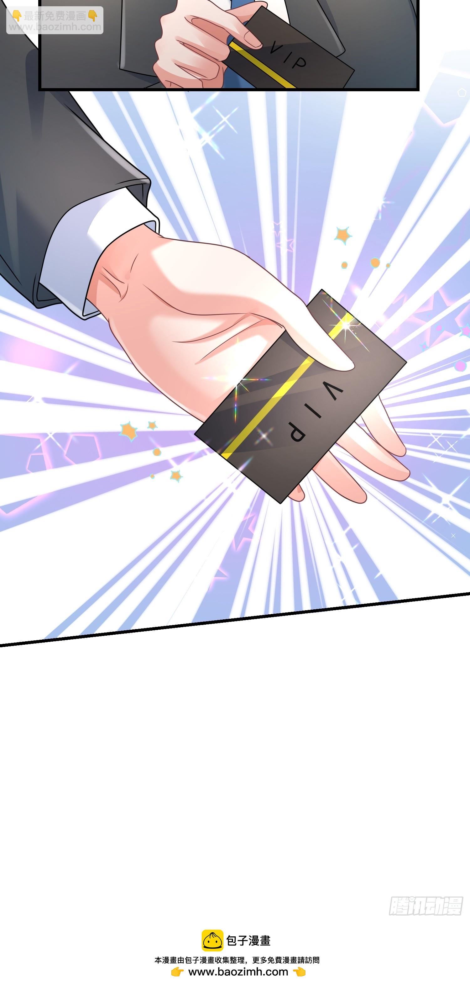17.都包起来-第18话