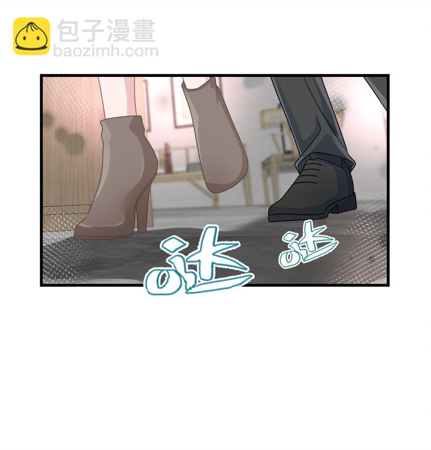 024 我应该在车底-第24话