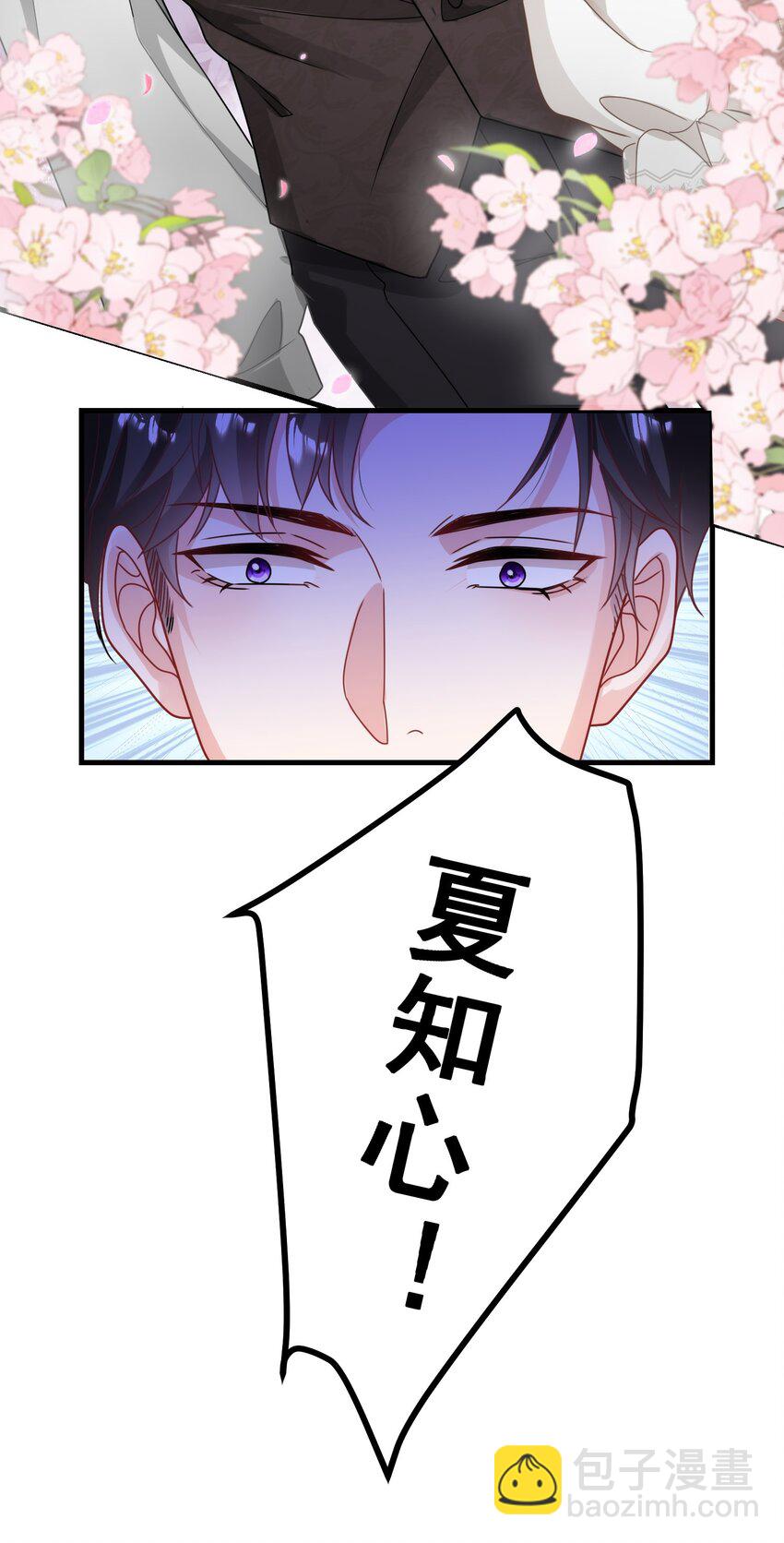 026 这就是陆总的教养？-第26话